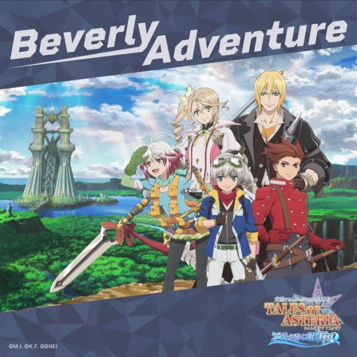 Adventure(イントロ‐Aメロver.)