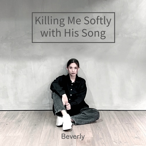 Killing Me Softly with His Song (アカペラサビver.)