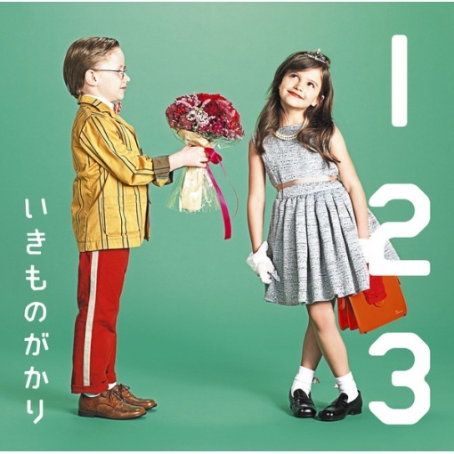 あしたのそら(歌い出しver.)