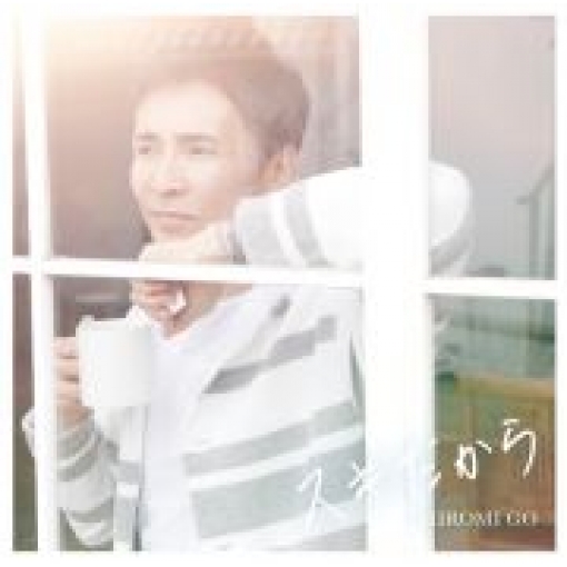 Stay together(Dメロ-ラストサビver.)